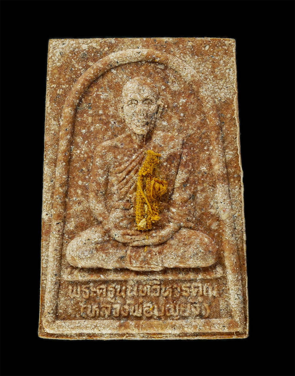 11Nov24 (8)p.jpg - พระผงหลวงปู่ยอด(พระอธิการครุฑ พระครูนนทสิกขกิจ) หลังหลวงพ่อบุญยัง(พระครูนนทวิหารคุณ) วัดบางโค ต.บางแม่นาง อ.บางใหญ่ จ.นนทบุรี 2539 เนื้อผงพุทธคุณ ผงว่ [..] | https://kamulet.in.th